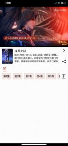 一拳動漫2