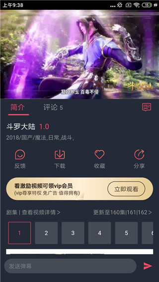 橫風動漫手機版0