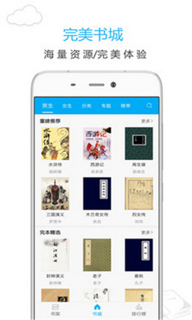 燒書閣最新版0