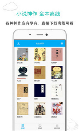 燒書閣最新版1
