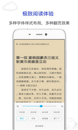 燒書閣最新版2