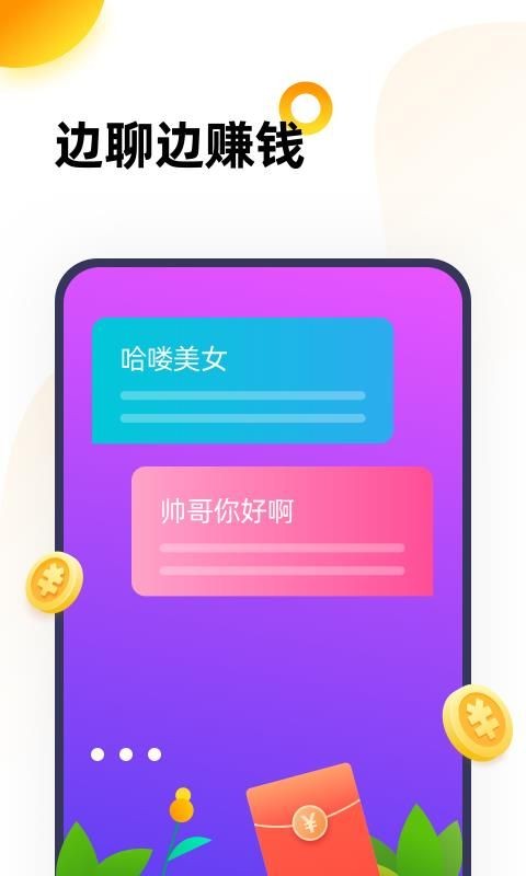666樂園游戲下載1