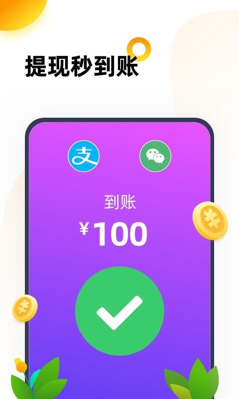 666樂園游戲下載2