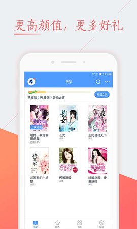 天方聽書網(wǎng)1
