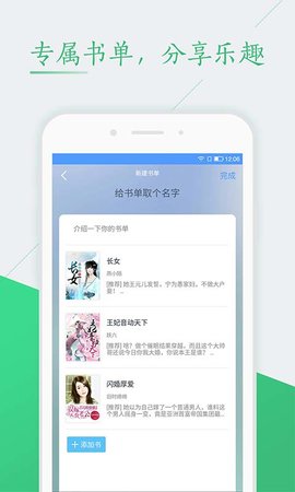 天方聽書網(wǎng)2