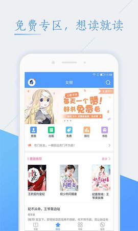 天方聽書網(wǎng)0