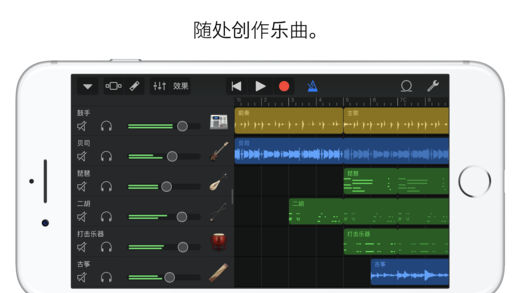 庫樂隊安卓版0