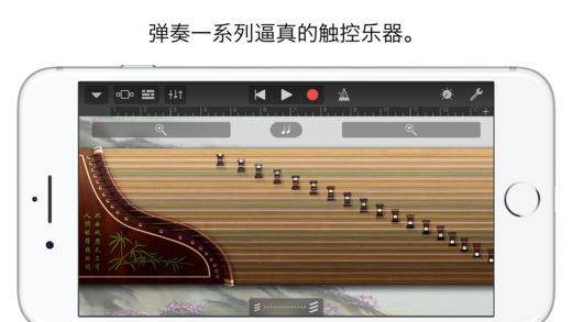 庫樂隊安卓版2