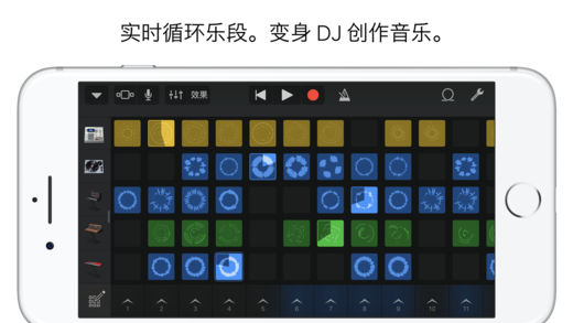 庫樂隊安卓版3