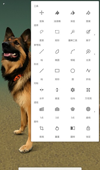 painter 官網(wǎng)版1