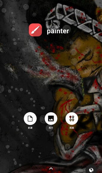 painter 官網(wǎng)版0