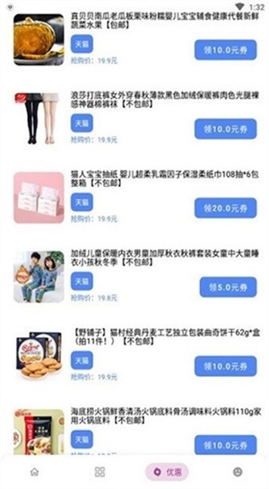 小磊軟件庫最新版0