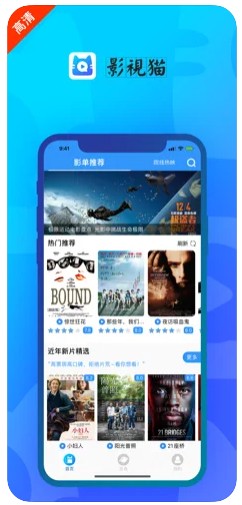 影視貓plus 老版0