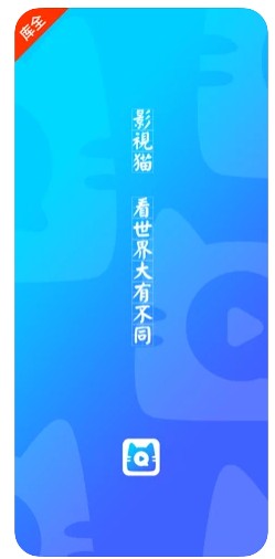 影視貓plus 老版3