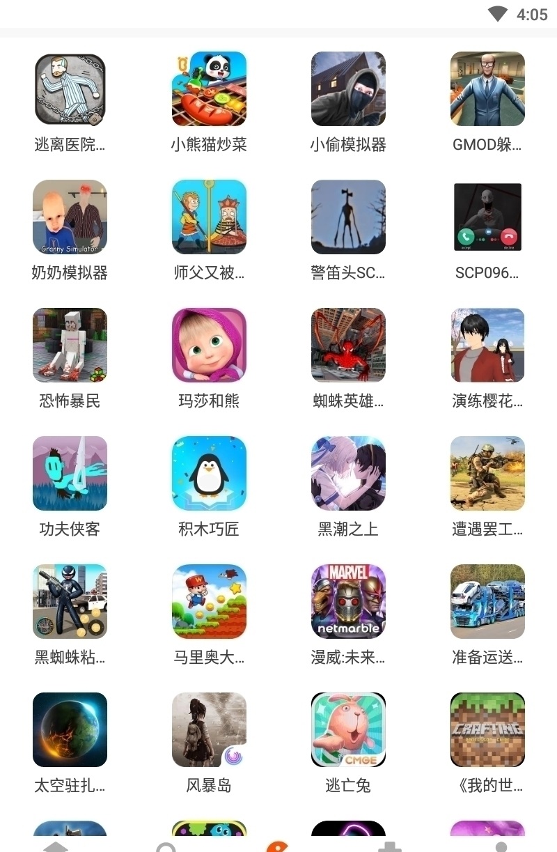 233樂園 下載安裝不實名版2