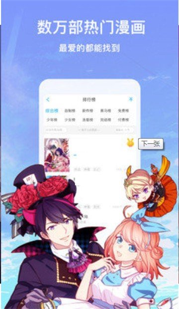澀澀漫畫2024最新版2