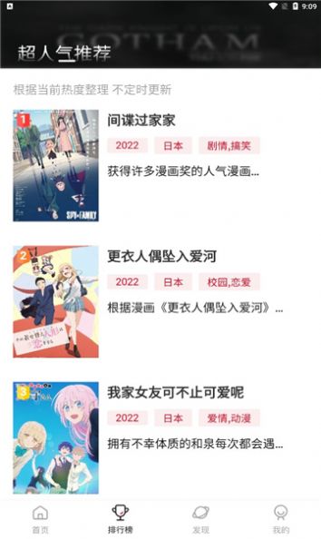 omofun 官網(wǎng)進(jìn)入2