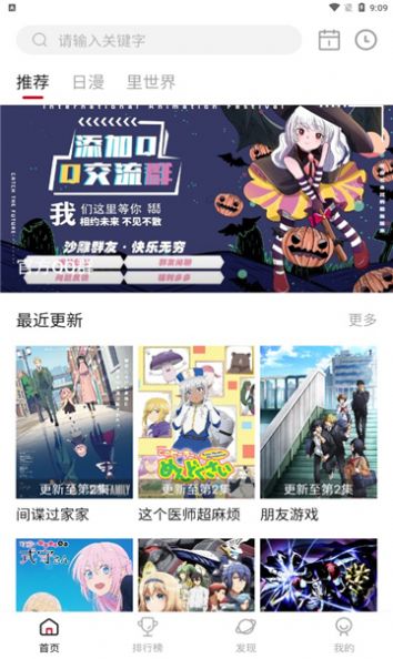 omofun 官網(wǎng)進(jìn)入0