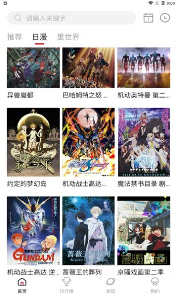 omofun 官網(wǎng)進(jìn)入1