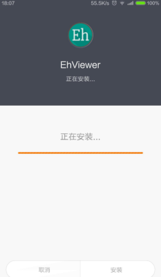 ehviewer白色版1.7.26下載3