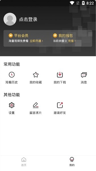 雙十電影 永久免費無廣告追劇神器app0