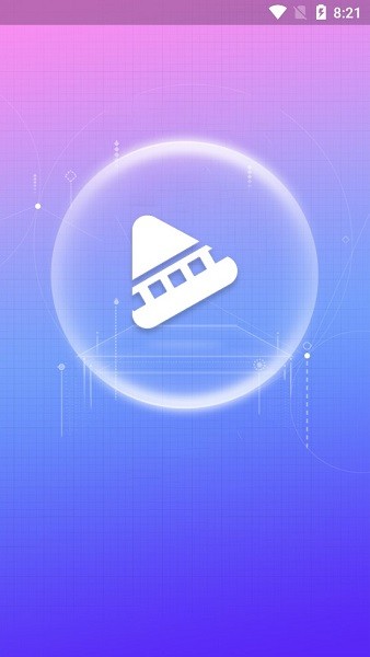 雙十電影 永久免費無廣告追劇神器app2
