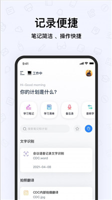 千本筆記正版0