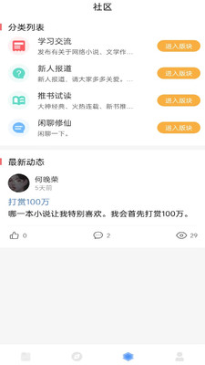耽夢小說正版2