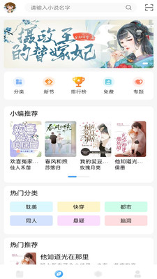 耽夢小說正版0