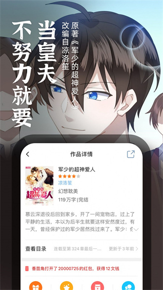 百合耽美小說手機版2
