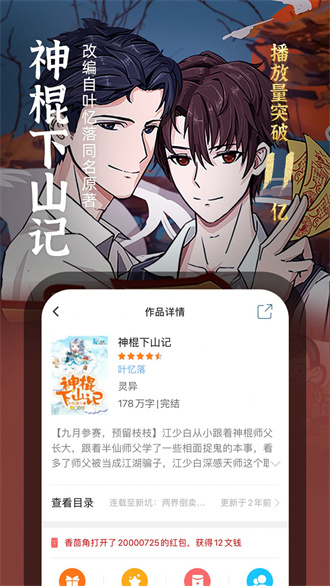 百合耽美小說手機版1
