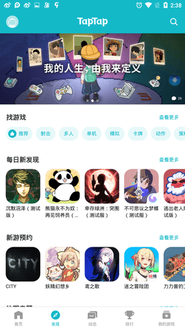 toptop安卓版1