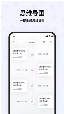 千本筆記貼紙素材3