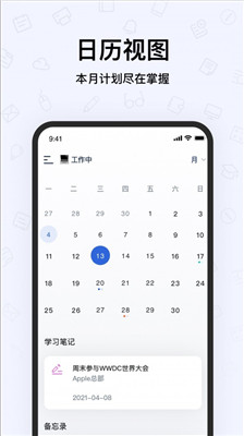 千本筆記貼紙素材2