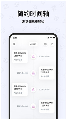 千本筆記貼紙素材1