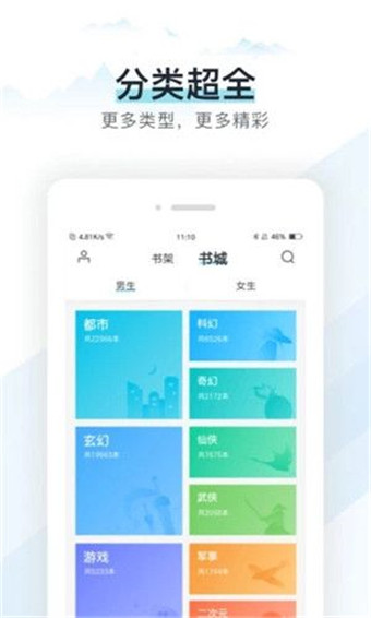 霹靂書坊 二哈和他的白貓師尊小說1