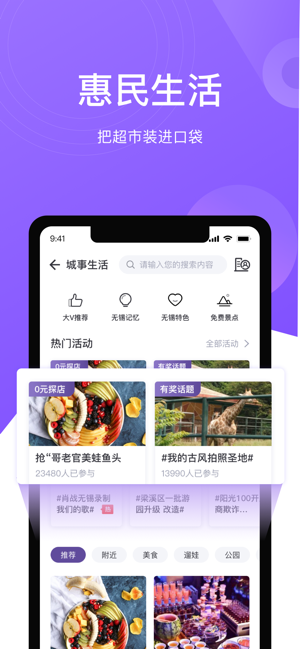 靈錫 app下載官網2022年最新版0