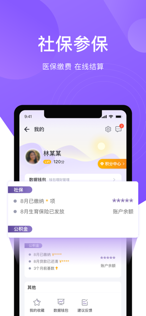 靈錫 app下載官網2022年最新版2