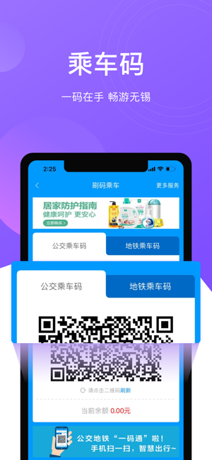 靈錫 app下載官網2022年最新版4