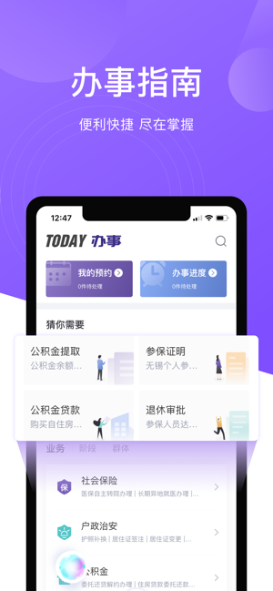 靈錫 app下載官網2022年最新版1