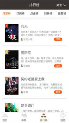 御書房2