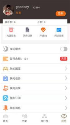 御書房0