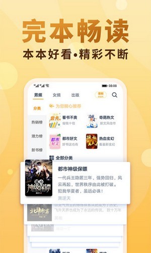 小疙瘩小說20251