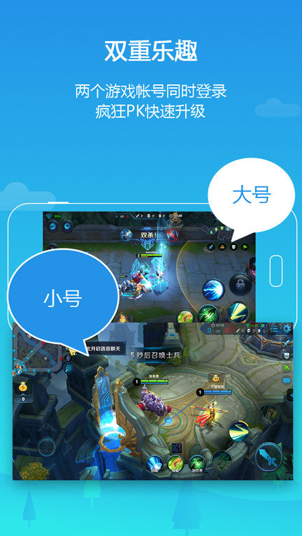 平行空間免root框架1