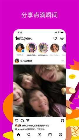 instagram相機軟件2