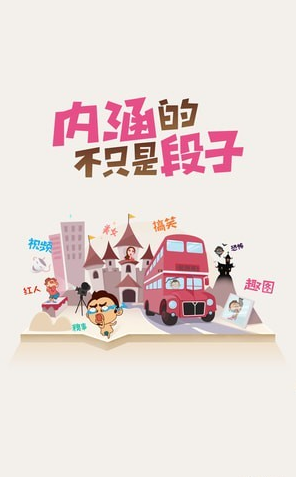 貓咪段子最新版1