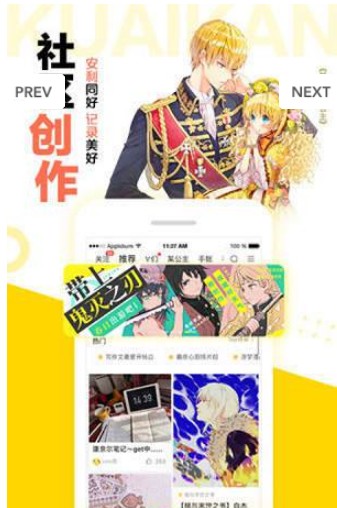 vcomic微漫畫2
