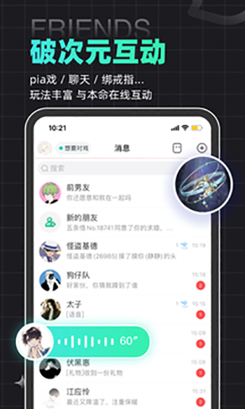 名人朋友圈 網(wǎng)頁版登錄入口0