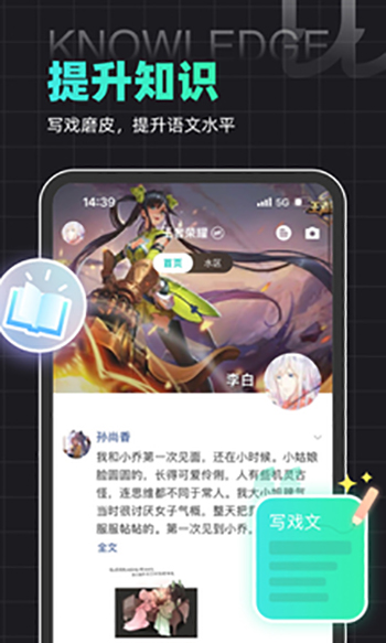 名人朋友圈 網(wǎng)頁版登錄入口1