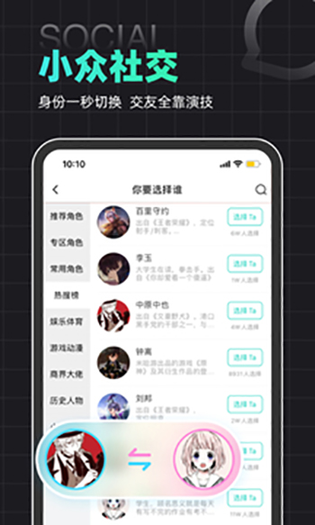 名人朋友圈 網(wǎng)頁版登錄入口2